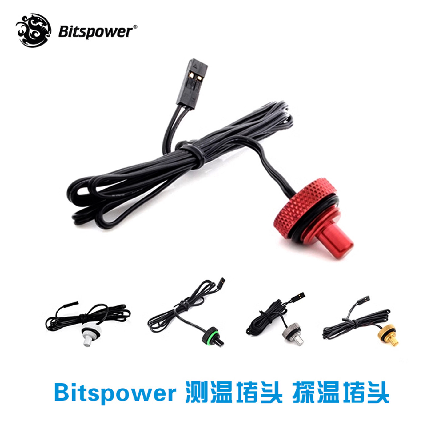 测温堵头探温堵头止水