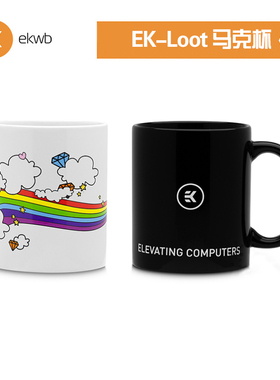 EK-Loot 马克杯ekwb水冷 纪念品