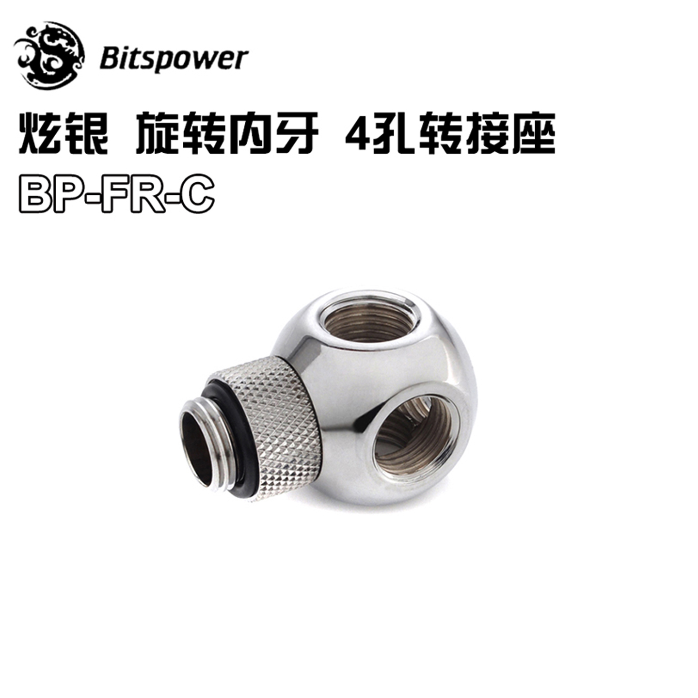 Bitspower G1/4