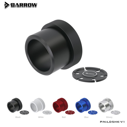 BARROW铝合金散热改装套件