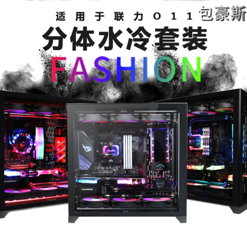 BARROW硬管DIY水冷套装