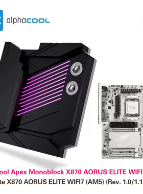Alphacool APEX AM5主板散热全覆盖一体式水冷头兼容技嘉小雕X870