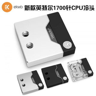 EK-Quantum Velocity² CPU水冷头分体式1700/1851/AM4/AM5