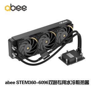 AMD宵龙EPYC 6096II服务器双路专用水冷散热器 9004 STEM360 abee