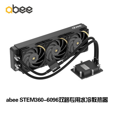 abee STEM360-6096II服务器双路专用水冷散热器 AMD宵龙EPYC 9004