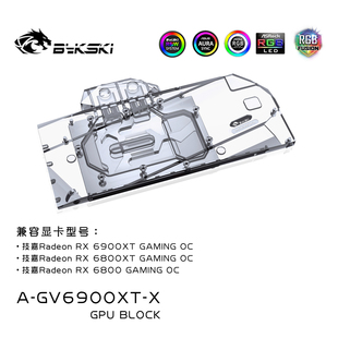 Bykski A-GV6900XT-X显卡水冷头兼容技嘉Radeon RX6900XT GAMING