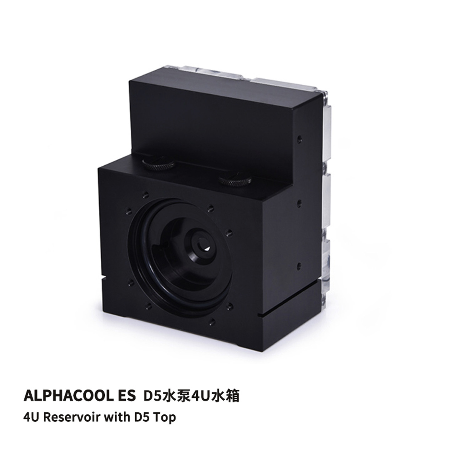 4U服务器水冷D5水泵水箱上盖一体