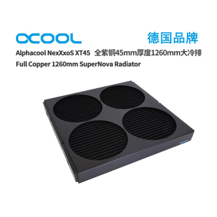 欧酷Alphacool 45mm厚 紫铜大功率工业高压9x140mm1260冷排散热器