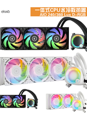 毅凯火力EK-Nucleus AIO CR360 /240冷排 Lux D-RGB一体式CPU水冷