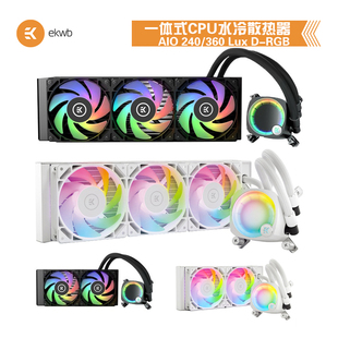 毅凯火力EK-Nucleus AIO CR360 /240冷排 Lux D-RGB一体式CPU水冷