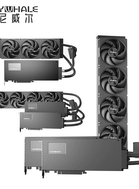 RTX4090-24G/48G360水冷头显卡散热器480铝冷排一体式全金属液冷
