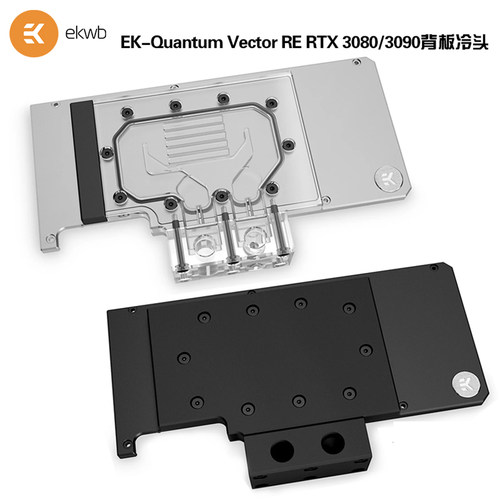 3080/3080TI/3090公版背板冷头