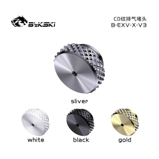 自动 Bykski EXV 排气阀 泄压阀 CD纹排气堵头