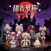 玩乐寻潮Missy甜丧萝莉第二代乌鸦乐园系列潮玩盲盒手办可爱礼物