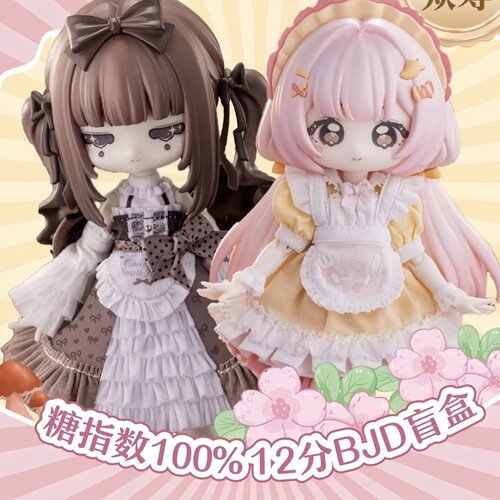 糖指数100%BJD盲盒可动公仔