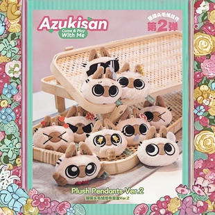 天闻角川暹罗猫小豆泥的日常系列猫猫头ver2二弹毛绒挂件盲盒可爱