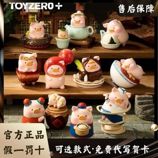 LuLu猪Lu家小馆系列盲盒玩具植绒罐头猪桌面摆件礼物手办 正版