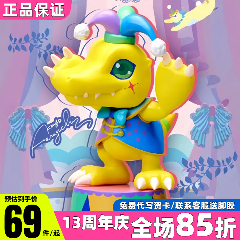 现货正版万代数码宝贝第四弹马戏团系列盲盒手办潮玩摆件公仔礼物