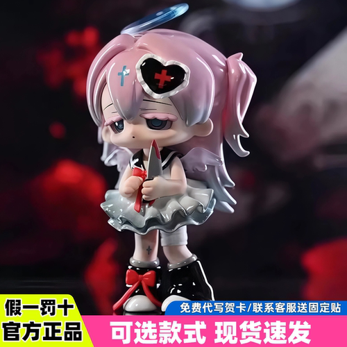 正版玩乐寻潮Missy甜丧萝莉系列盲盒不可动潮玩手办杀戮天使礼物