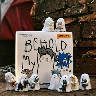 52TOYS小幽灵给你看看我的猫盲盒手办潮玩玩具公仔摆件生日礼物