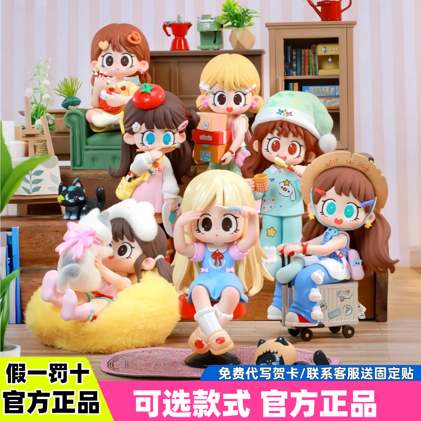 现货milay蜜啦少女三代慵懒时光系列盲盒手办桌面可爱摆件礼物女