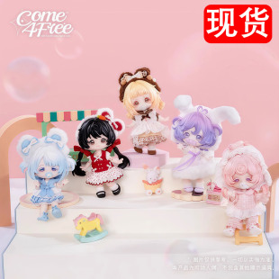 正品COME4FREE奶糕梦境泡芙盲盒系列12分可动人偶换装BJD娃娃摆件