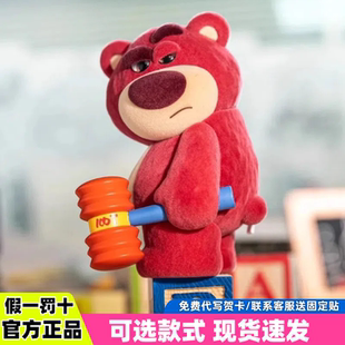 52TOYS迪士尼草莓熊迷人大bossIT 盲盒3三代手辦潮玩植絨禮物 SME