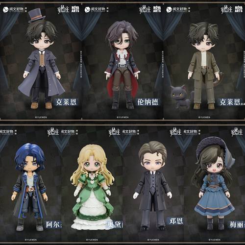 正版诡秘之主Q版可动人偶盲盒