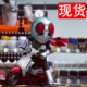 正版 手办摆件 HONDA联动盲盒空我帝骑Q版 万代BNFIGURE Q假面骑士x
