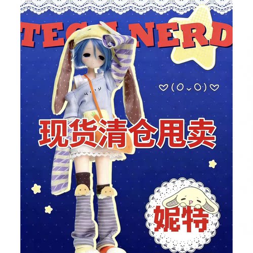 变身电器街BJD盲盒特六可动人偶