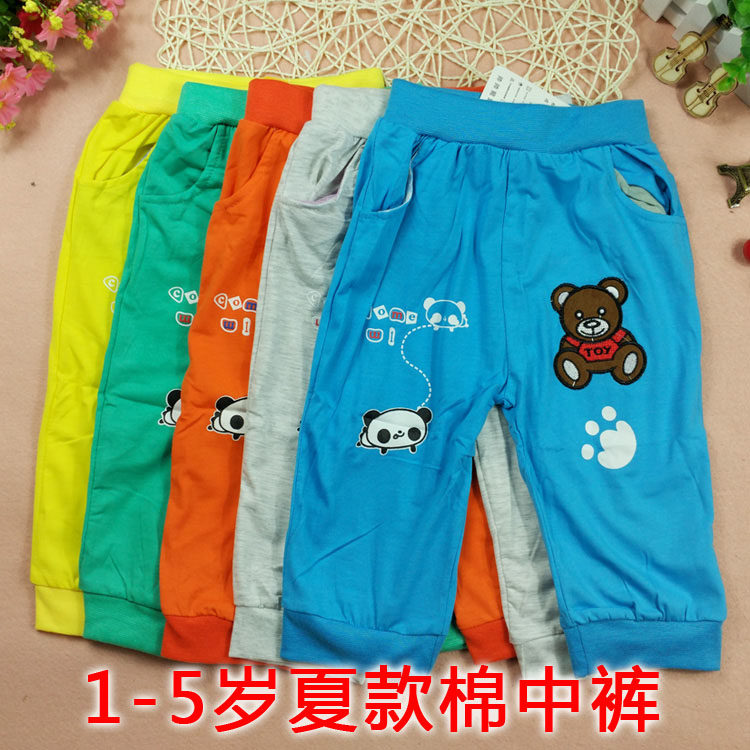 Pantalon garcon - Ref 2055881 Image 1