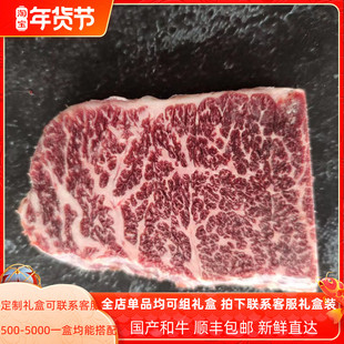 俄罗斯进口雪花上脑边新鲜翼板肉原切谷饲牛肉小排顺丰包邮