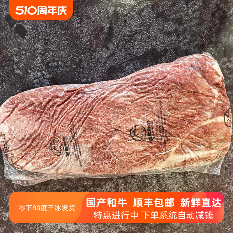 雪龙和牛  三筋 1000g 烤肉 火锅 牛扒 刺身 生吃等 1a 顺丰包邮