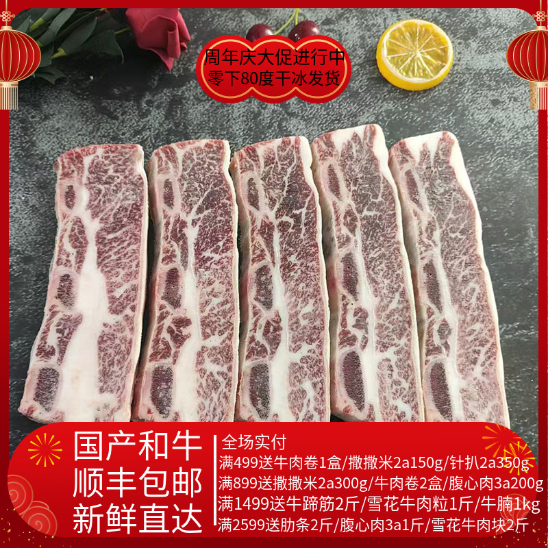 雪龙和牛国内高端牛肉领导者图片