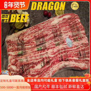 雪龙牛肉 肋条肉 1000g 新鲜 生牛肉 生鲜 套餐 团购 包邮