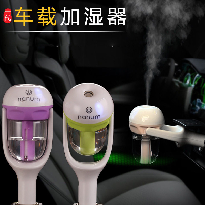 nanum车载加湿器 迷你香薰加湿器 点烟器车载电器空气净化器厂家