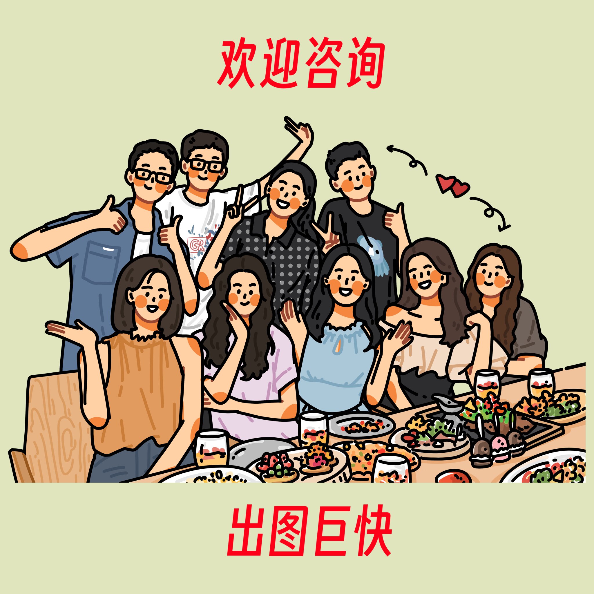 手绘情侣头像照片手绘全家福q版定制肖像画图片