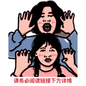 手绘情侣漫画头像搞笑微信头像漫画真人转手绘