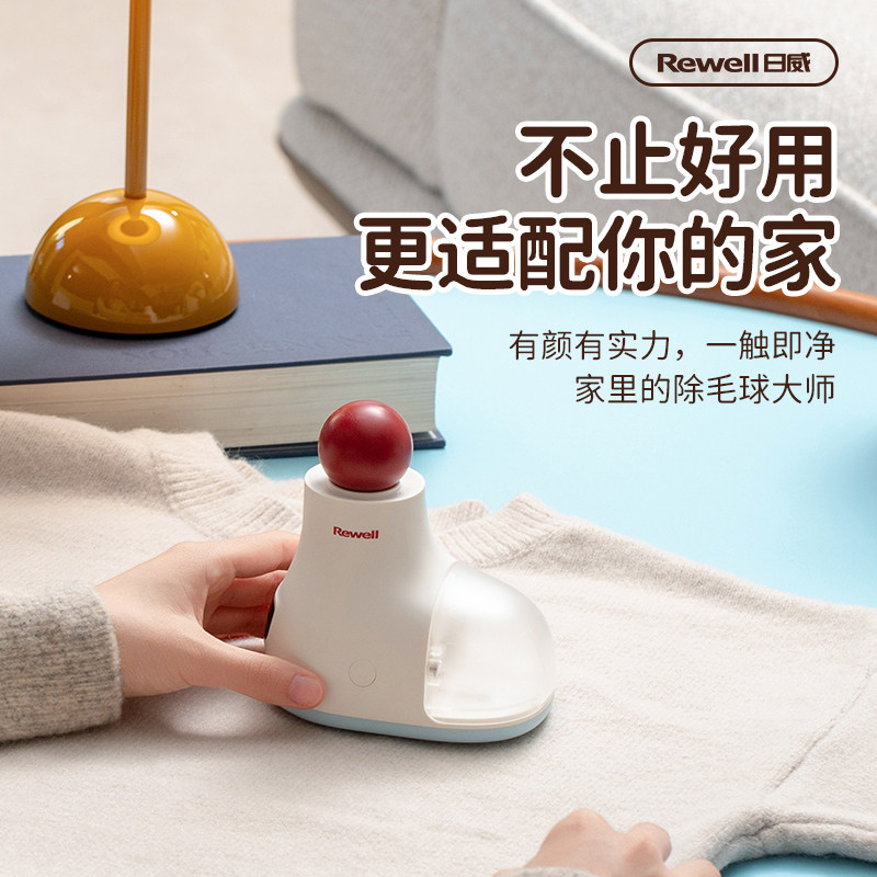 日威毛球修剪器衣服起球剃毛机2026新款家用充电式打除去毛球神器