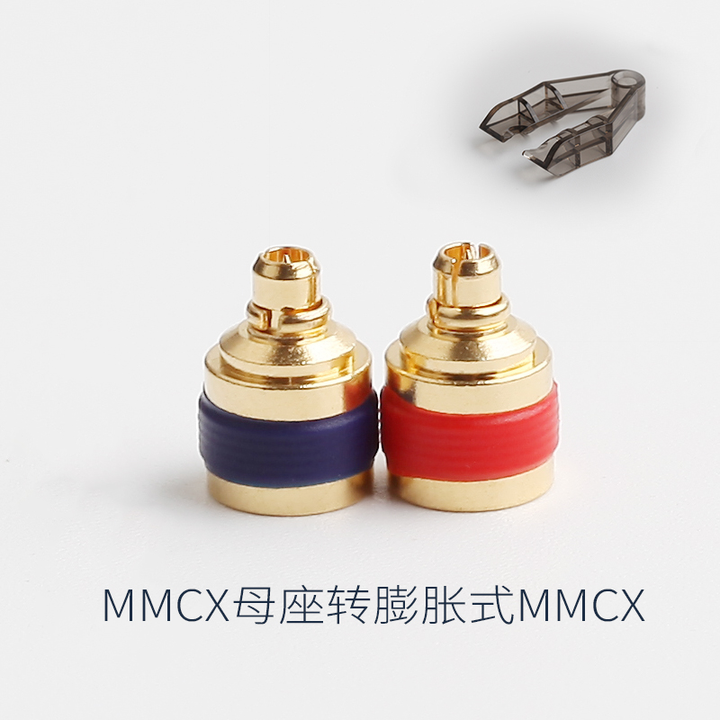适用AKGN5005耳机插针转接头