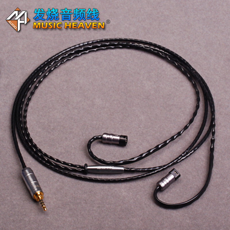 MUSICHEAVEN AD320 冷冻单晶铜 IE80S IE400/500PRO N5005 MDR-Z1R M9 MMCX 0.78 2.5 4.4平衡耳机耳塞升级线
