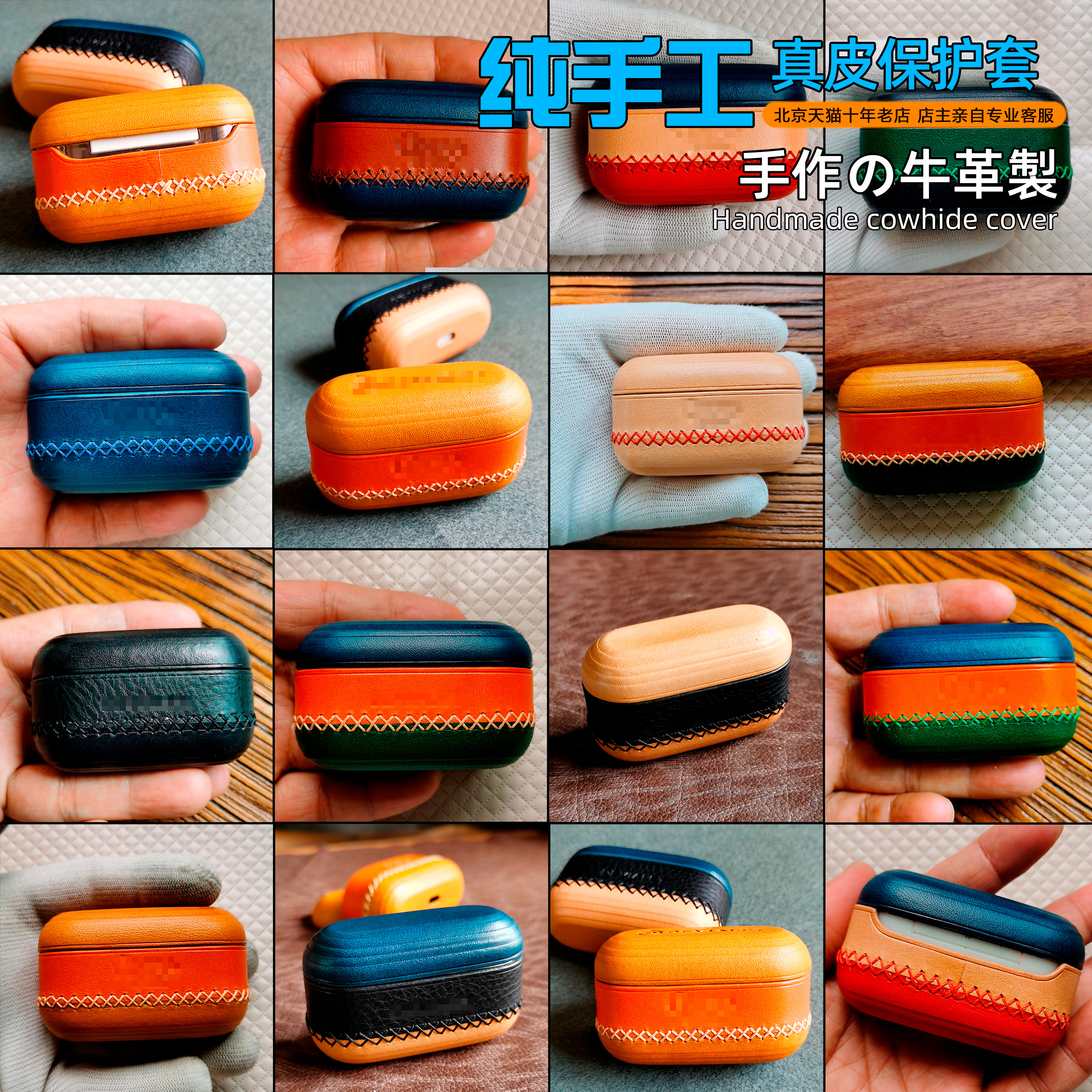 帝瓦雷双子星二代耳机保护套