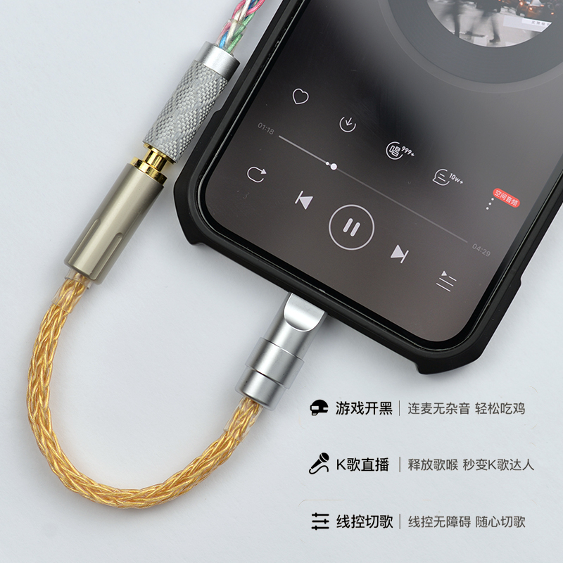扬仕 适用iphone12/13/14 pro max lightning转3.5mm 耳机转接线