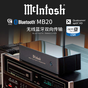 麦景图 MB20 APTX 双向传输 McIntosh HD高清蓝牙音频接收 发射器