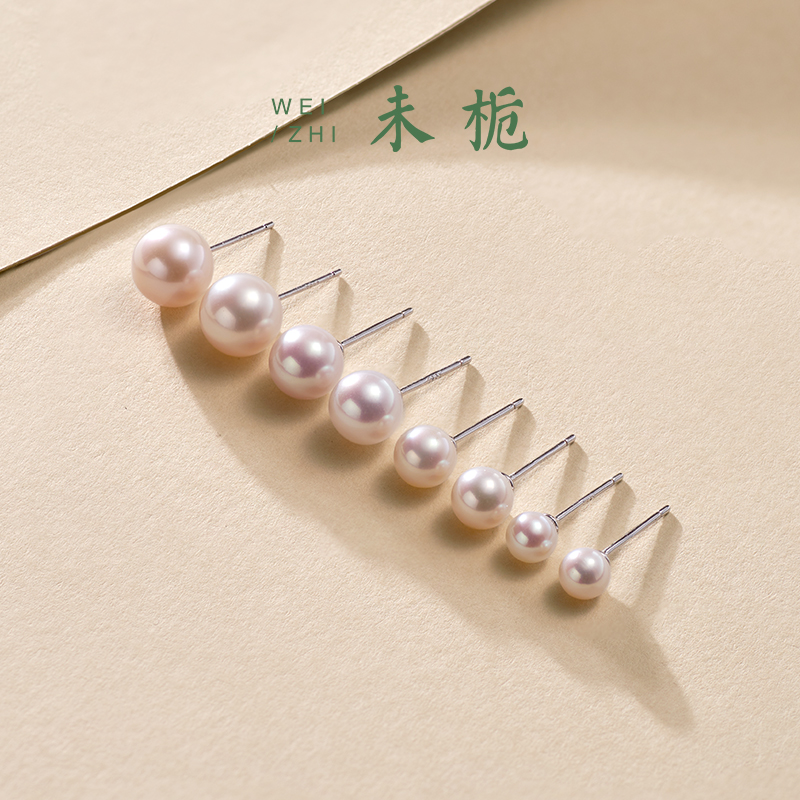 【小灯泡】未栀 天然淡水极光珍珠耳钉媲美akoyaS925银简约素钉