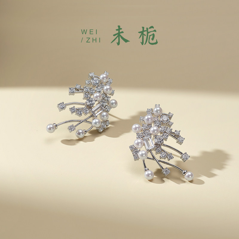 【绚烂星河】未栀 天然淡水极光珍珠耳钉精工厚镶嵌锆石耳饰礼物