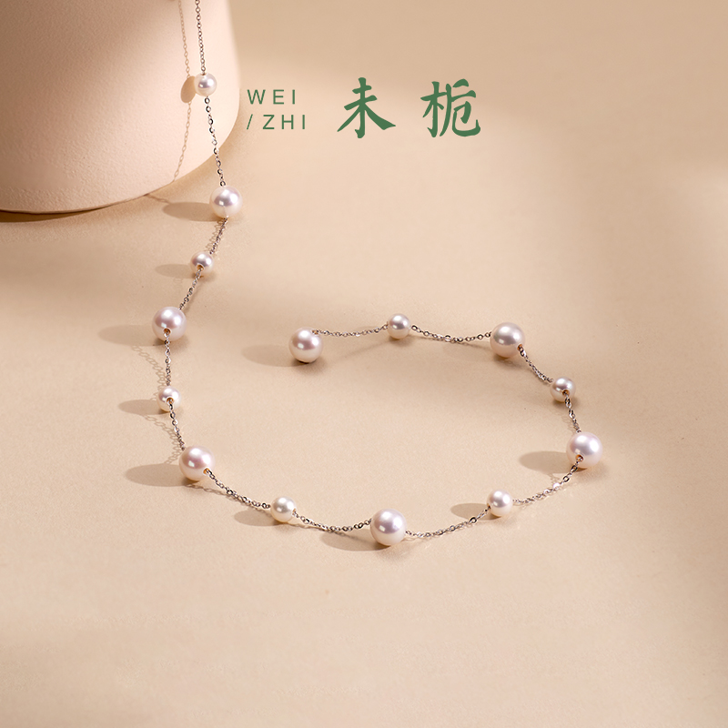 未栀 天然淡水极光珍珠满天星项链女S925银珍珠锁骨链5+7mm