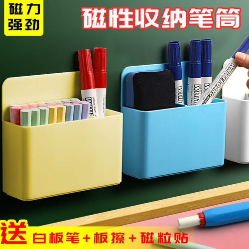可吸式大容量多功能收纳笔筒