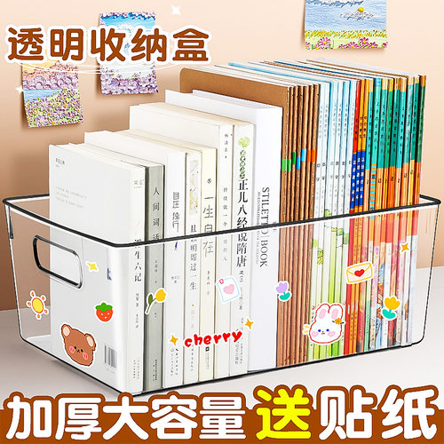 大容量加厚透明书立亚克力书架