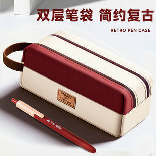 复古撞色双层方形笔袋2026年高颜值耐磨男生款手提大开口学生文具盒铅笔盒大容量女孩多功能简约ins风学习